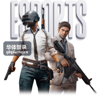 常见登录问题解答